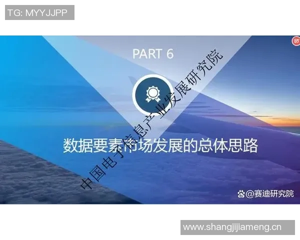 体育产业与新媒体深度融合的创新发展路径探讨与实践分析