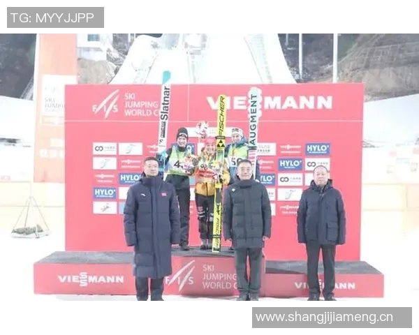 2023年跳台滑雪世界杯女子赛程全面解析与赛事亮点展望